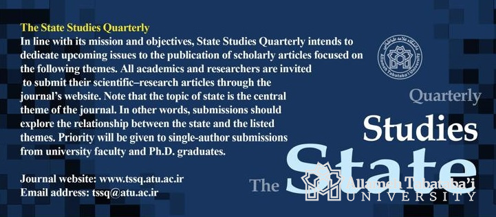 Call for Papers: Journal of State Studies, ATU
