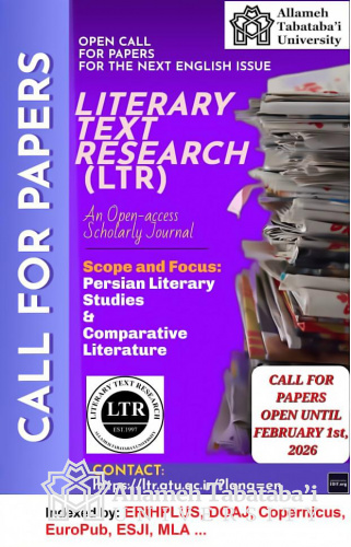 Literary Text Research Journal Issues International Call for Papers
