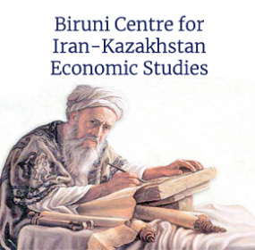 Biruni Centre for Iran-Kazakhstan Economic Studies