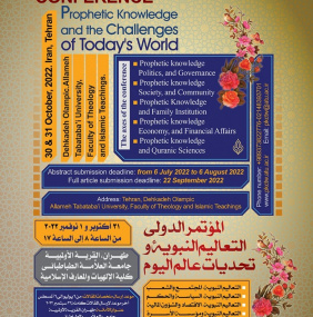 Intl. Conference: Prophetic Teachings